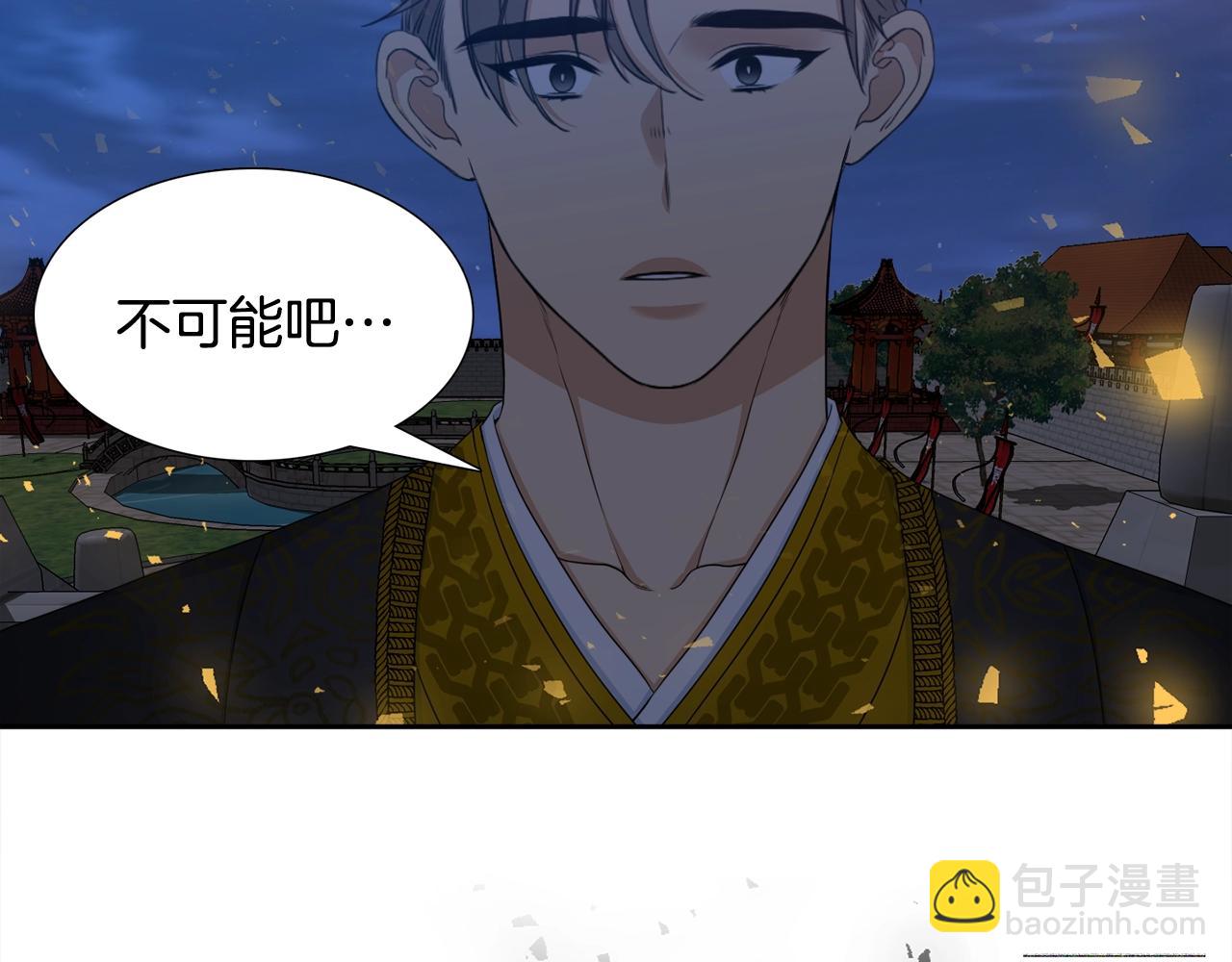 第8话 付出代价41
