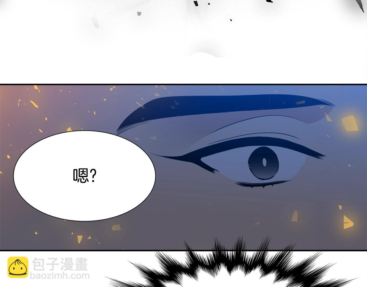 第8话 付出代价44