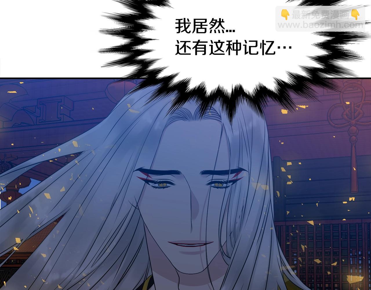 第8话 付出代价45