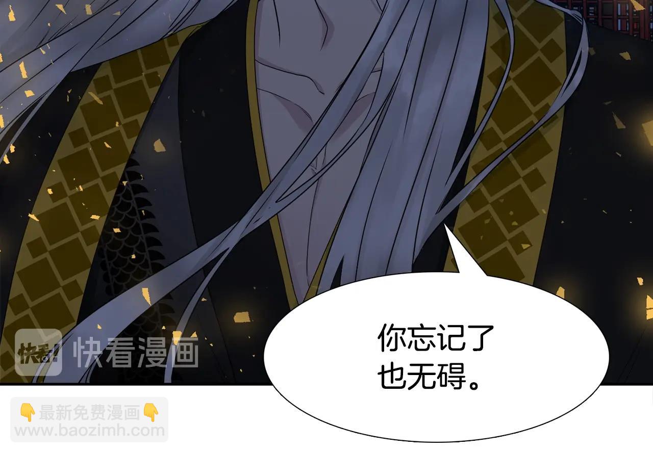 第8话 付出代价46