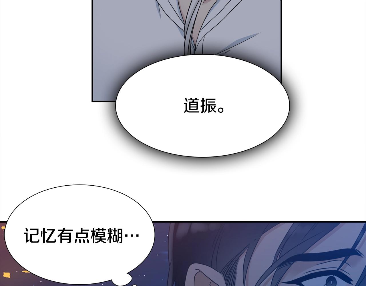 第8话 付出代价48