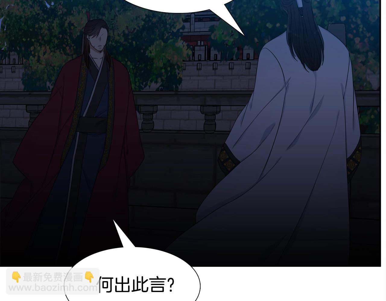 第8话 付出代价5