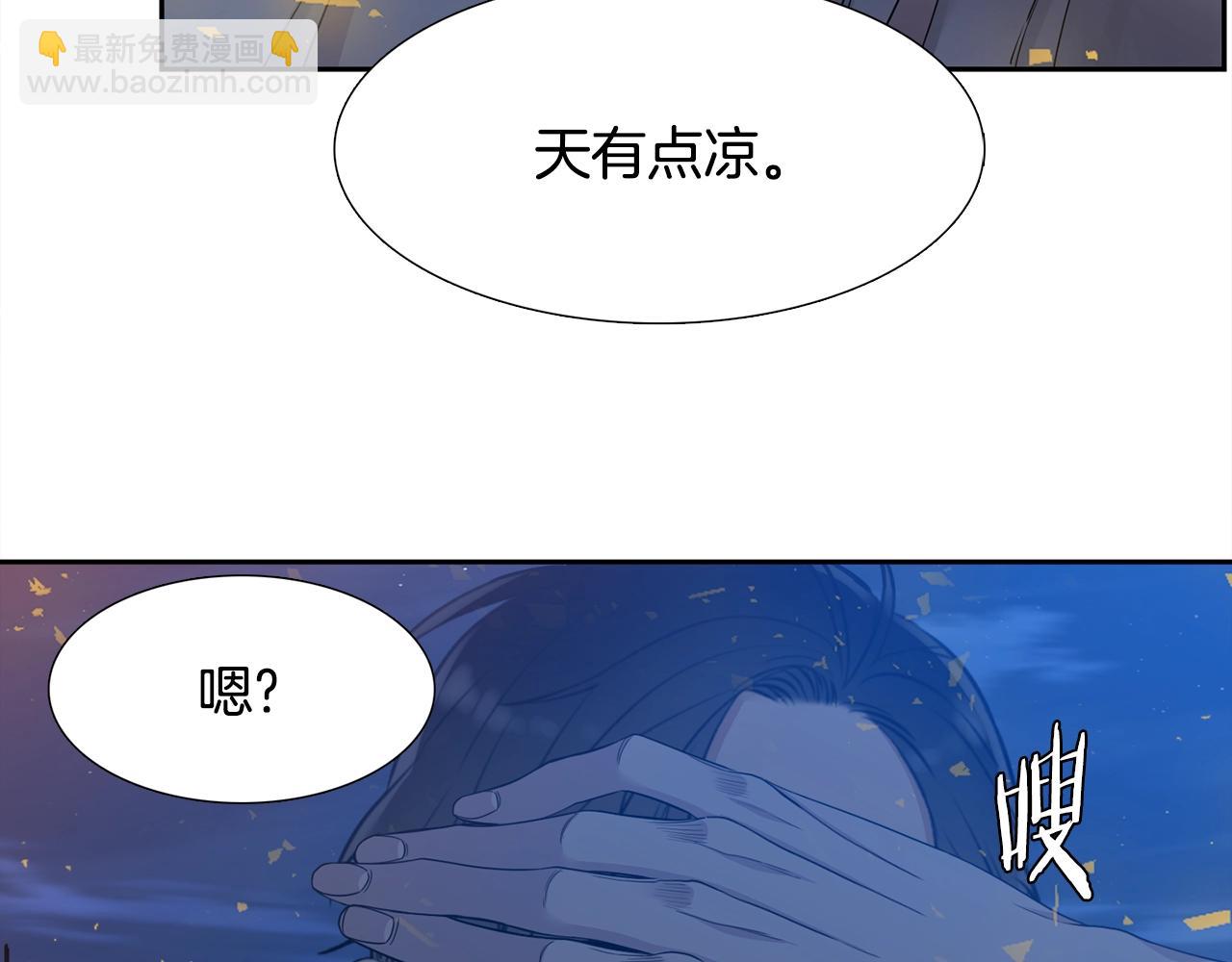 第8话 付出代价56