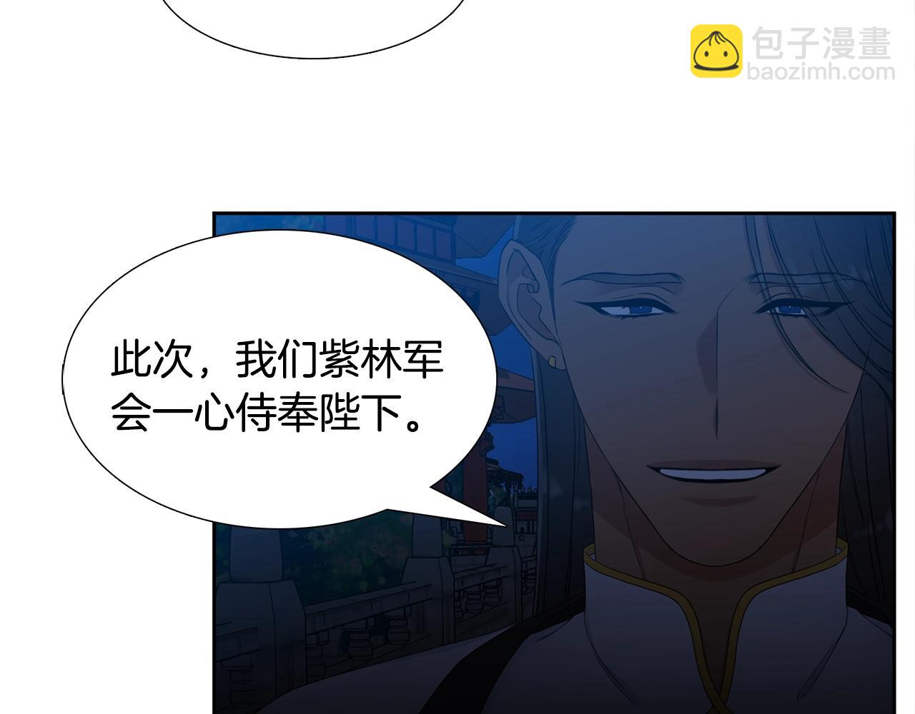 第8话 付出代价6