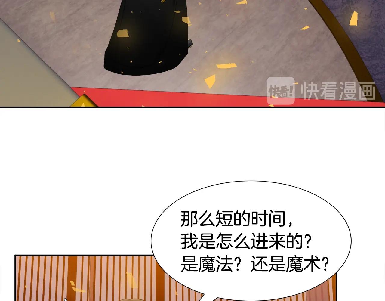 第8话 付出代价66