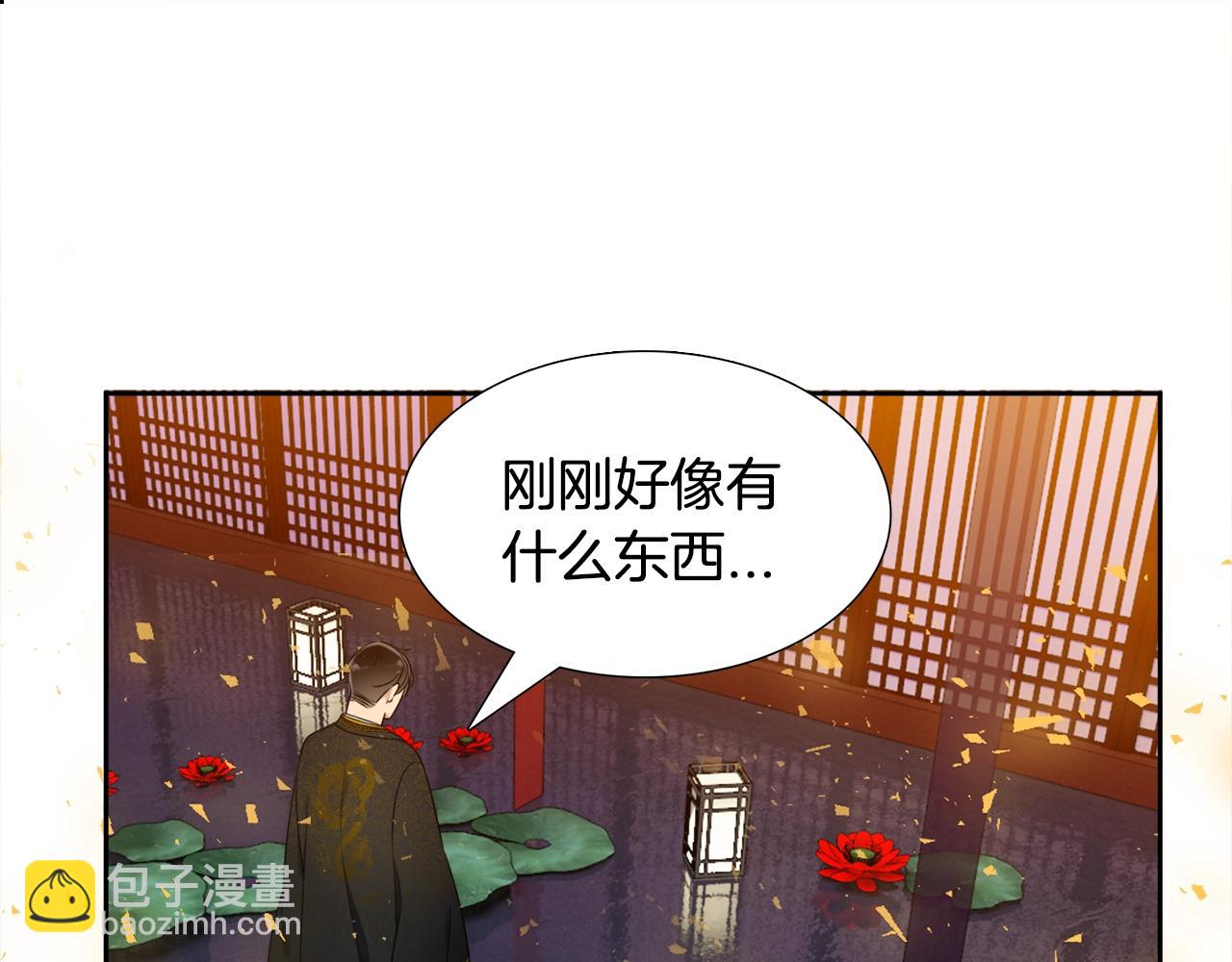 第8话 付出代价69