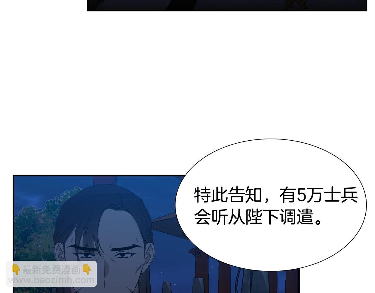 第8话 付出代价7