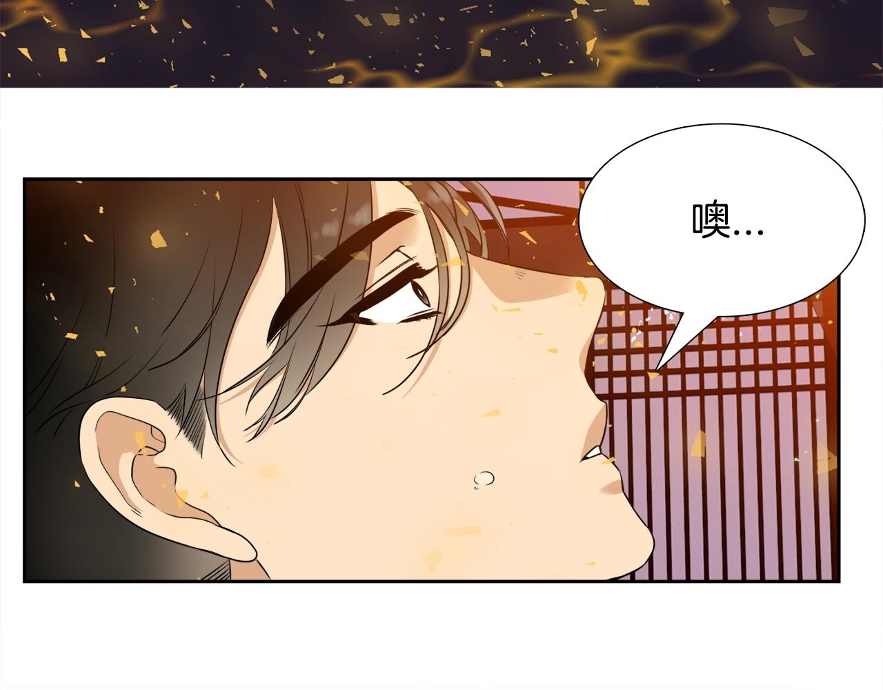 第8话 付出代价73