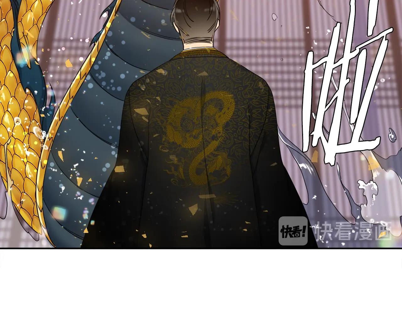 第8话 付出代价75