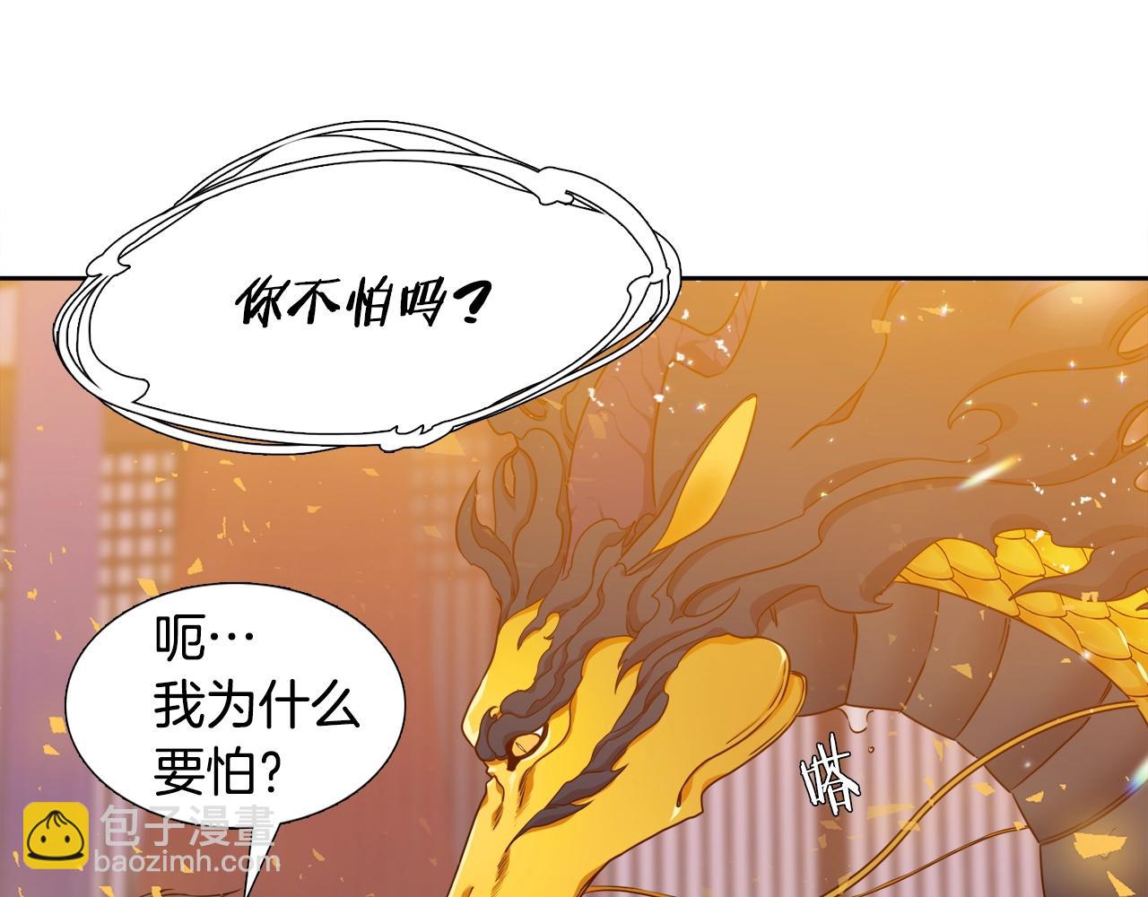 第8话 付出代价76
