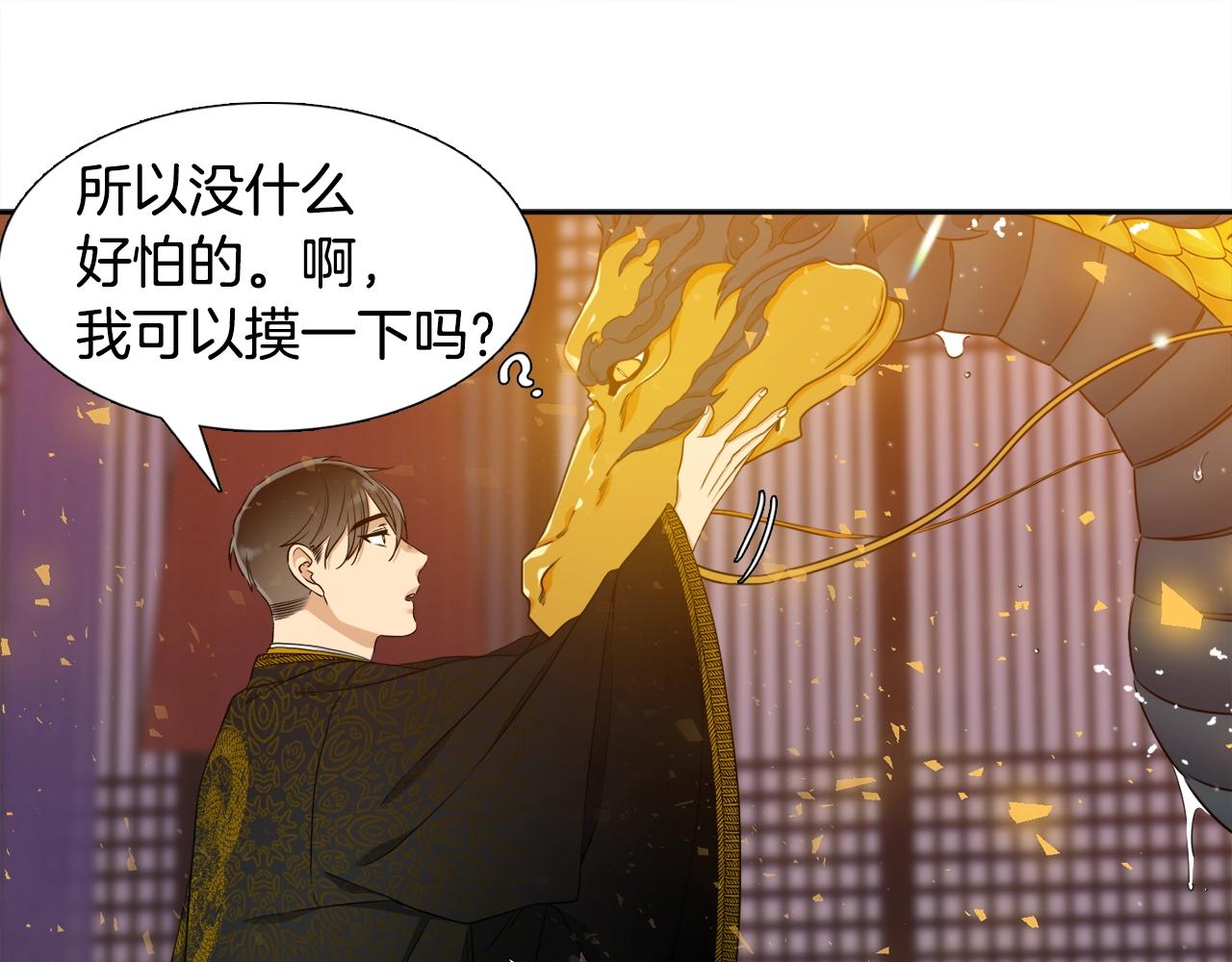 第8话 付出代价78