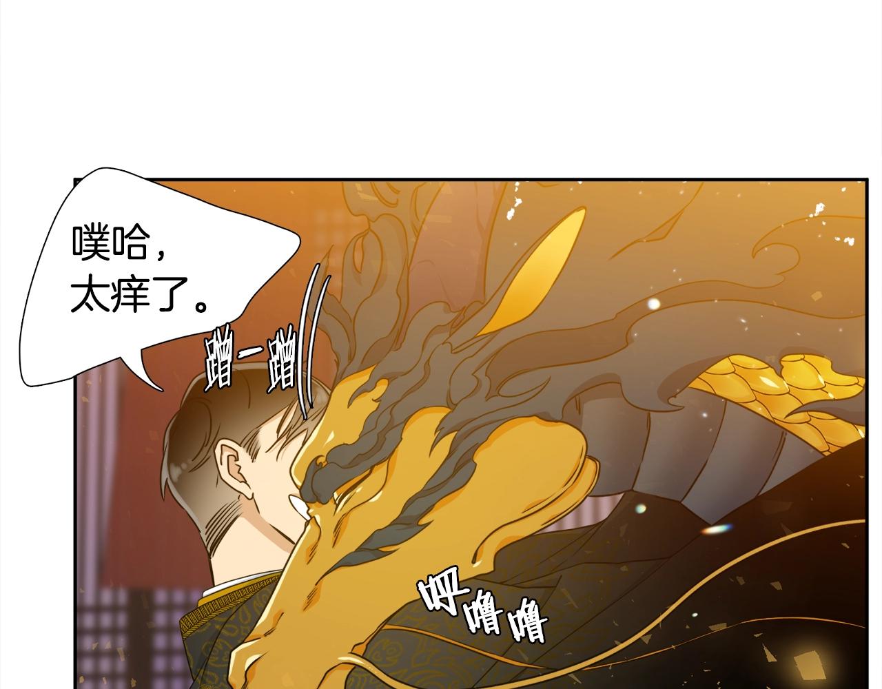 第8话 付出代价81