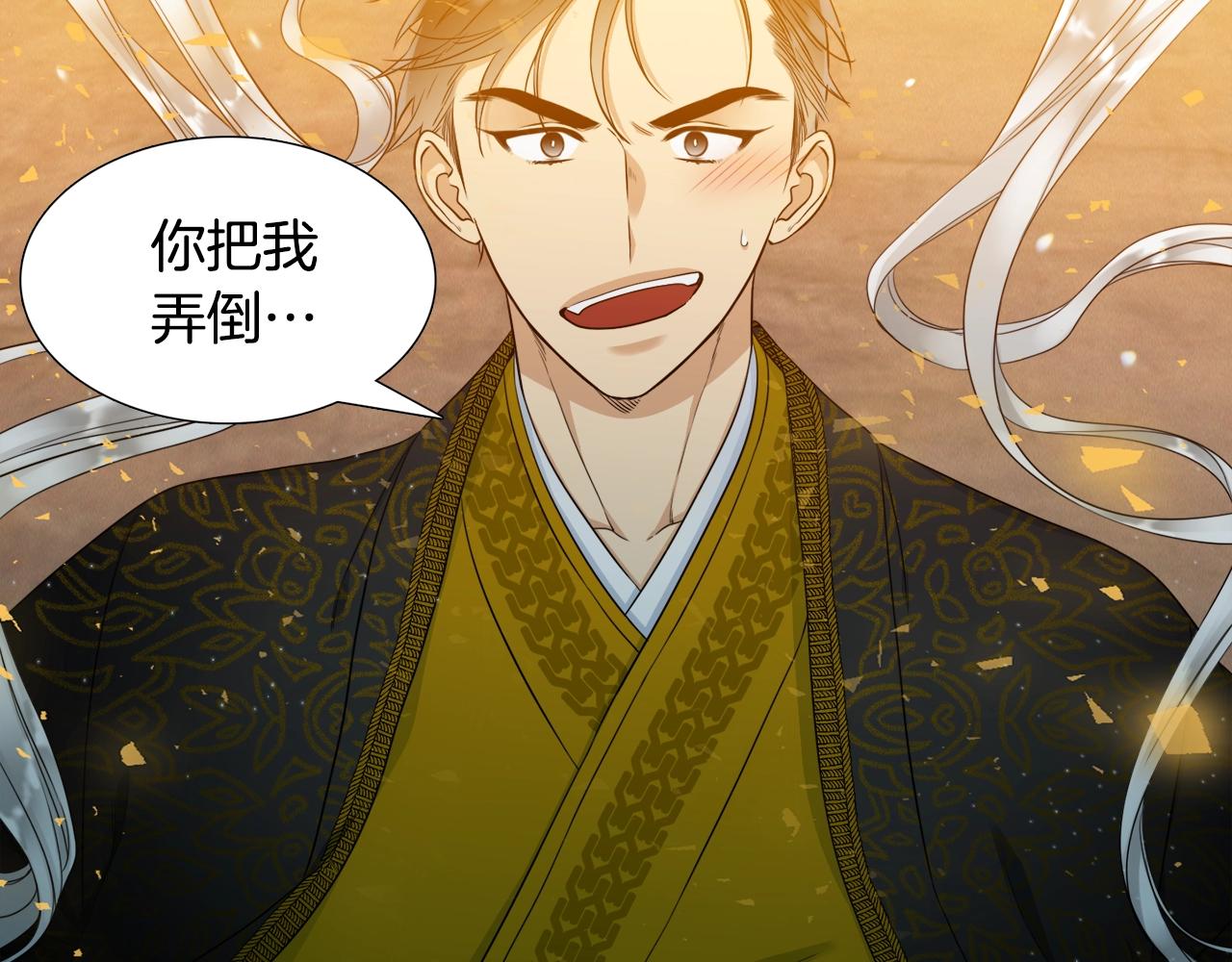 第8话 付出代价84