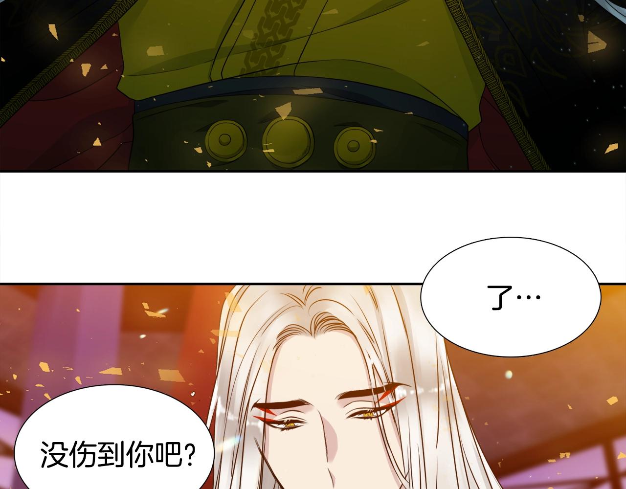 第8话 付出代价85