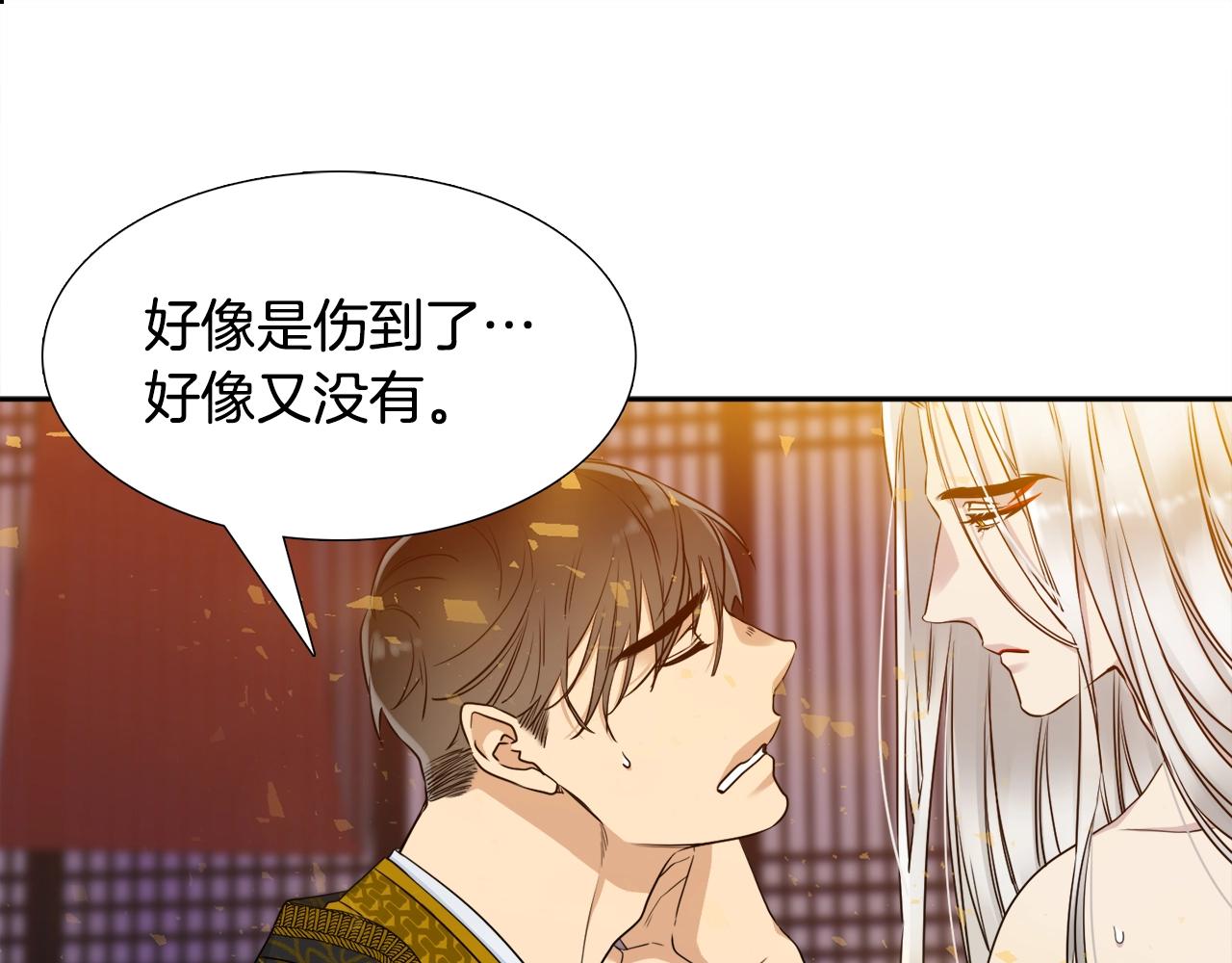 第8话 付出代价87