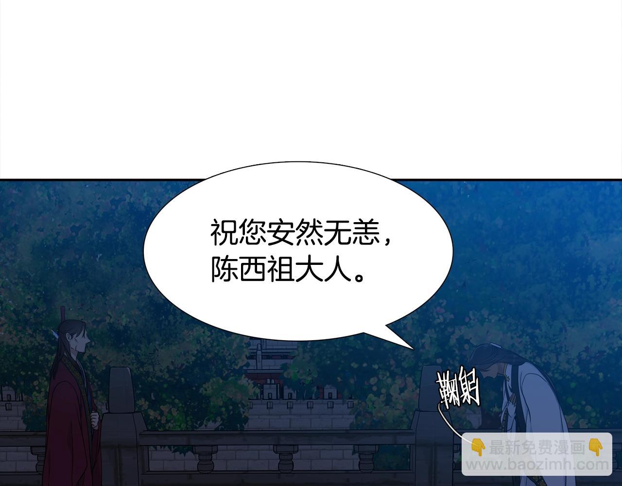 第8话 付出代价9