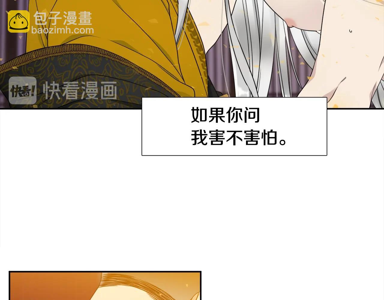 第8话 付出代价92