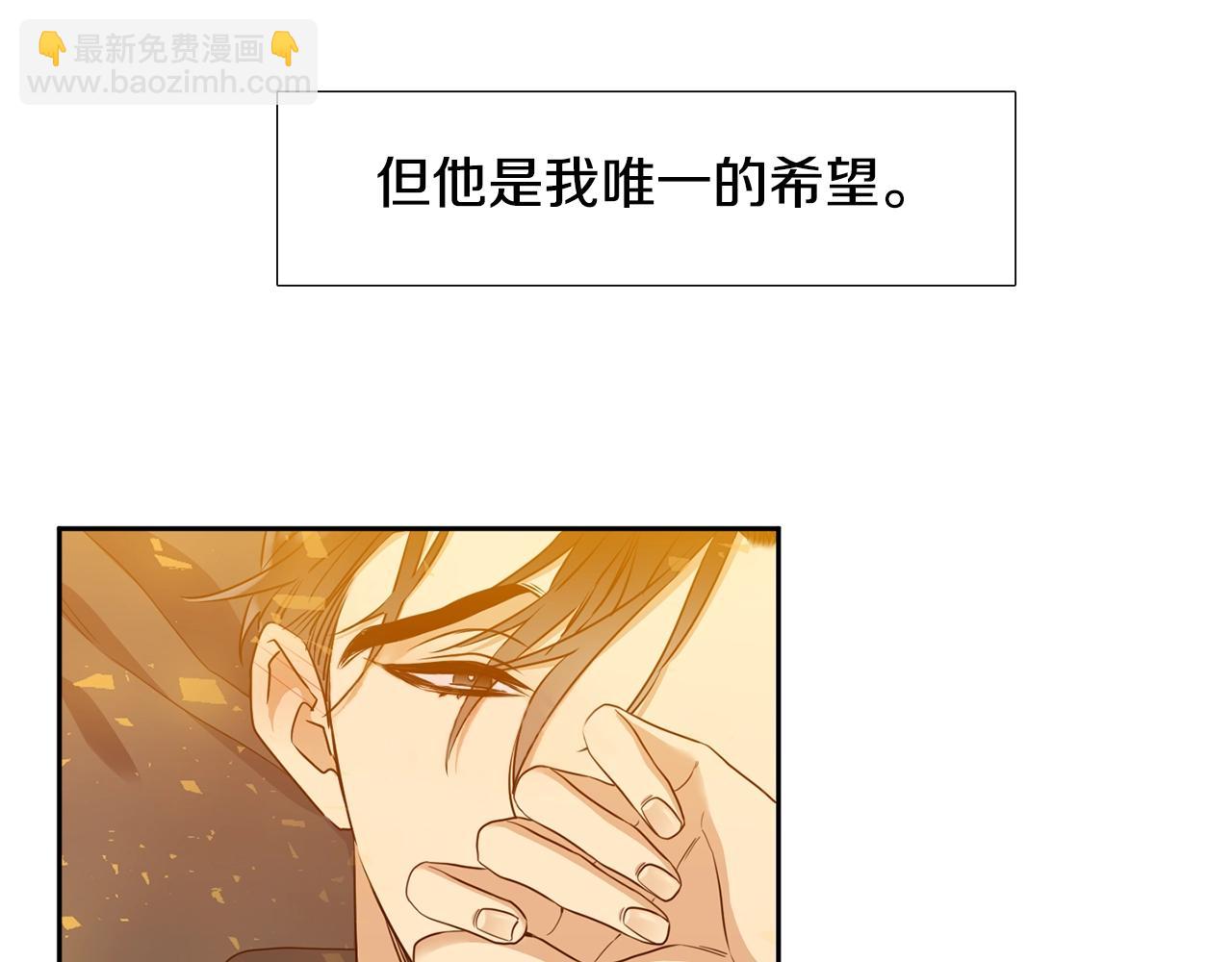 第8话 付出代价96