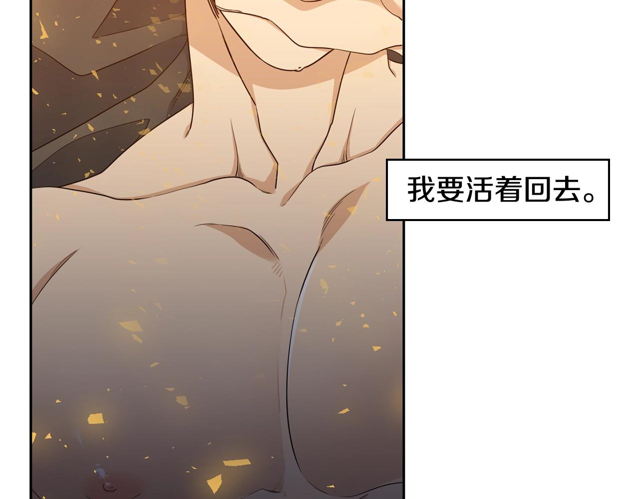 第8话 付出代价97