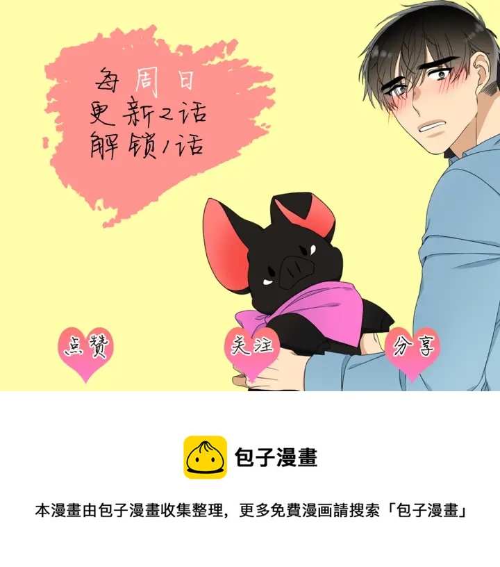 第13话 以命换命100