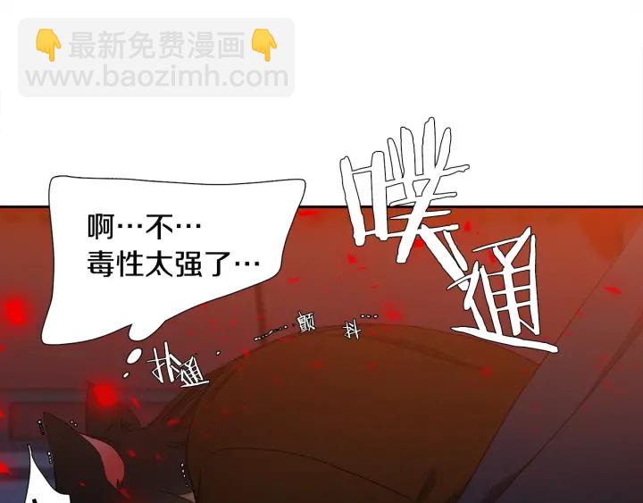 第13话 以命换命13