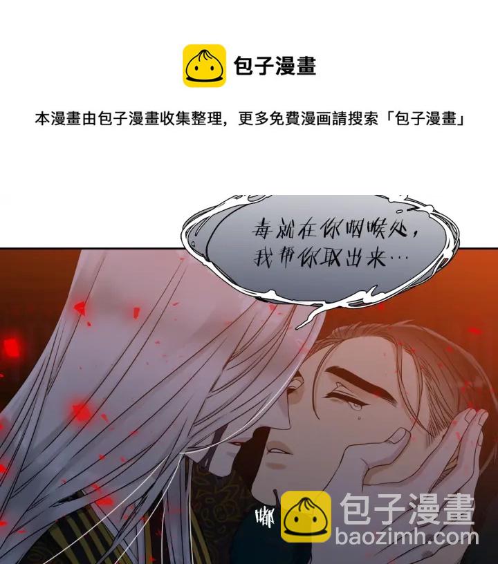 第13话 以命换命20