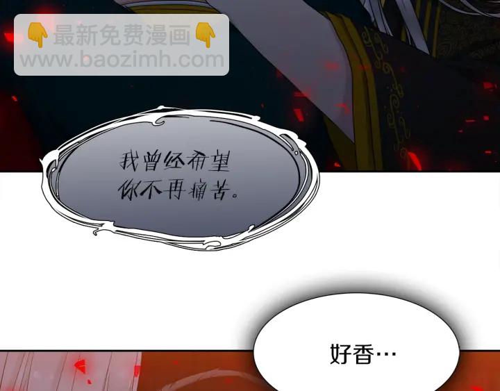 第13话 以命换命24