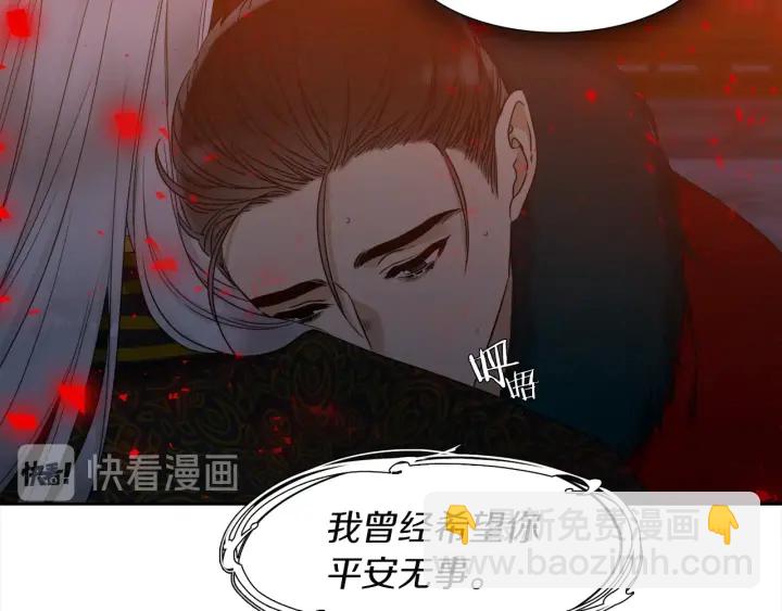 第13话 以命换命25