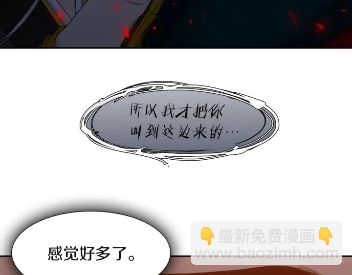 第13话 以命换命28