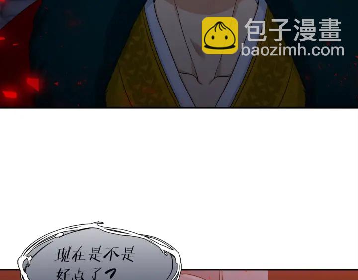 第13话 以命换命35