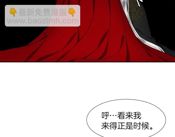 第13话 以命换命39