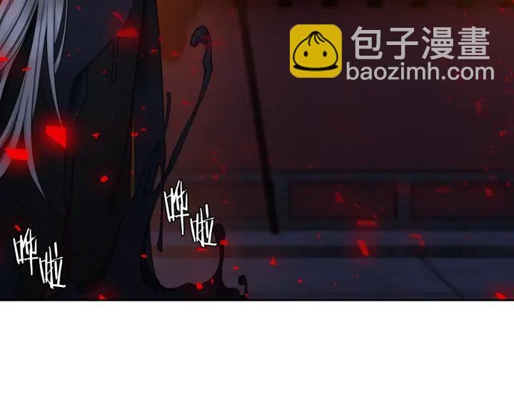 第13话 以命换命4