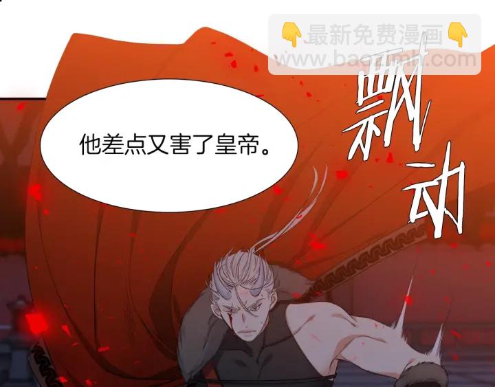 第13话 以命换命41