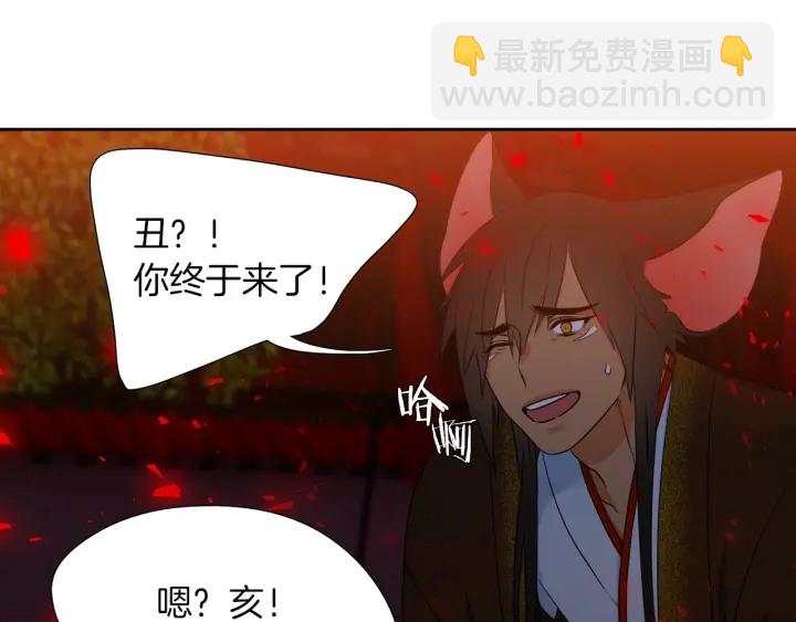 第13话 以命换命43