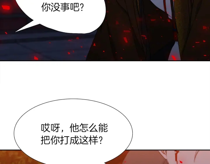 第13话 以命换命44
