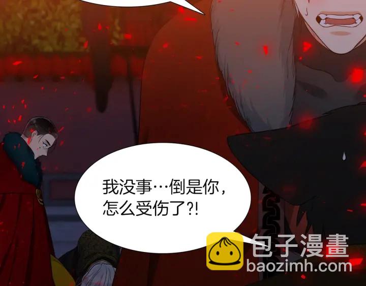 第13话 以命换命45
