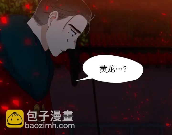 第13话 以命换命47