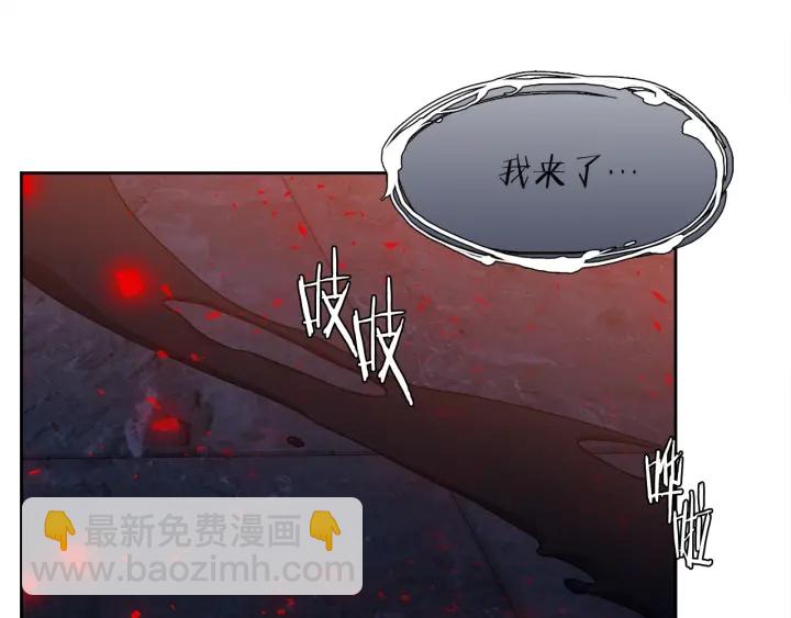 第13话 以命换命5