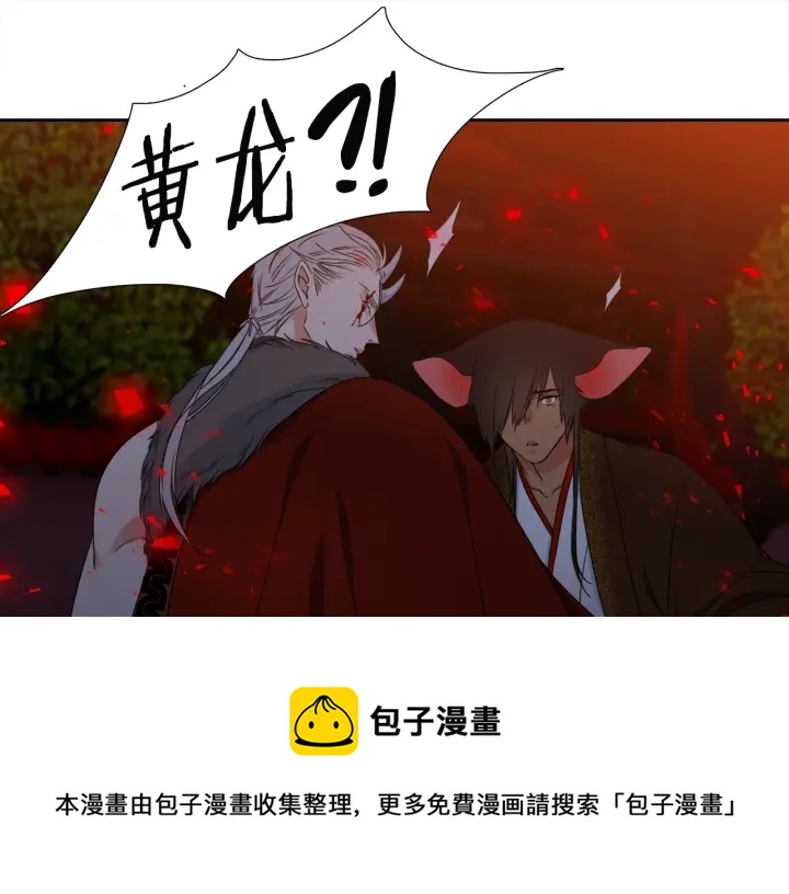 第13话 以命换命54