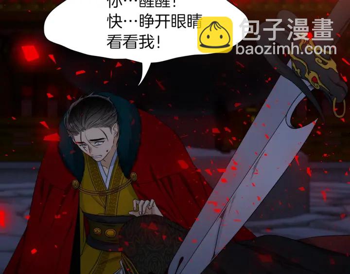 第13话 以命换命57