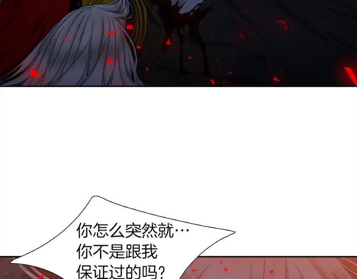 第13话 以命换命58