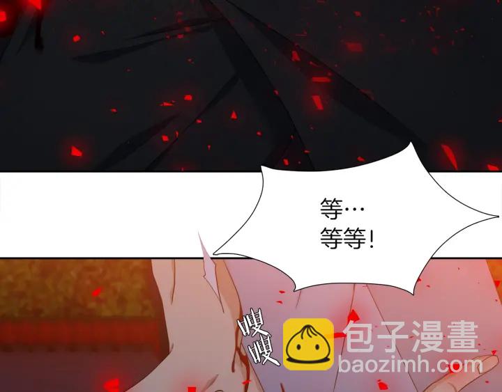 第13话 以命换命60