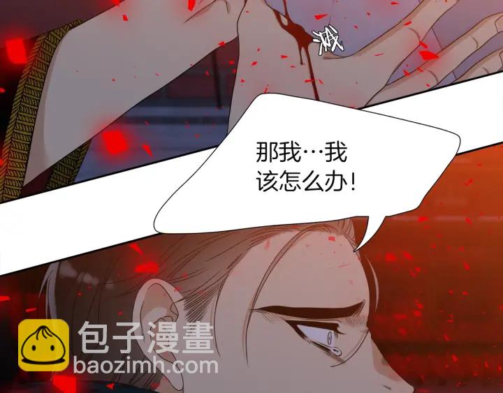第13话 以命换命61