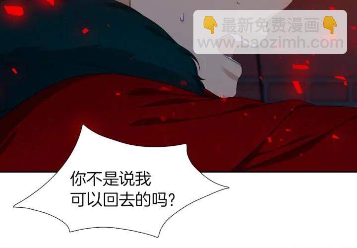 第13话 以命换命62