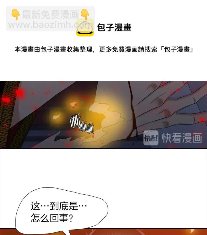 第13话 以命换命64