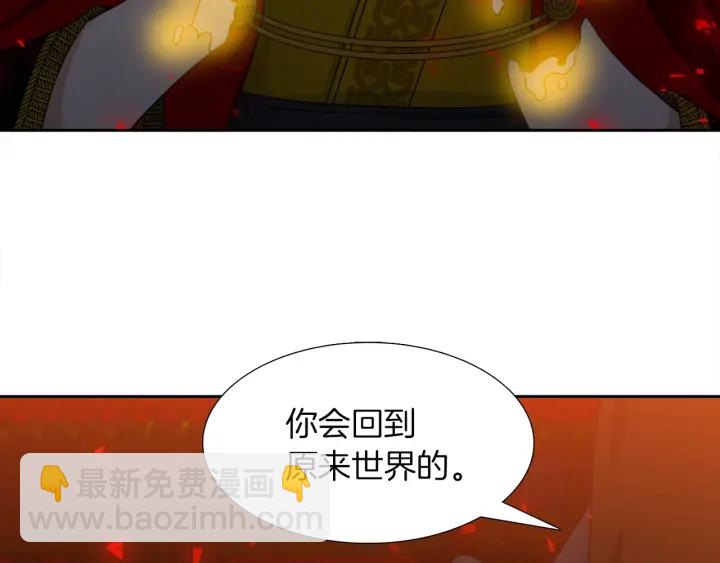 第13话 以命换命66