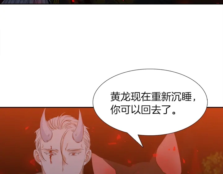第13话 以命换命68