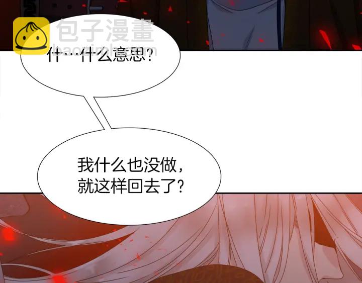 第13话 以命换命70