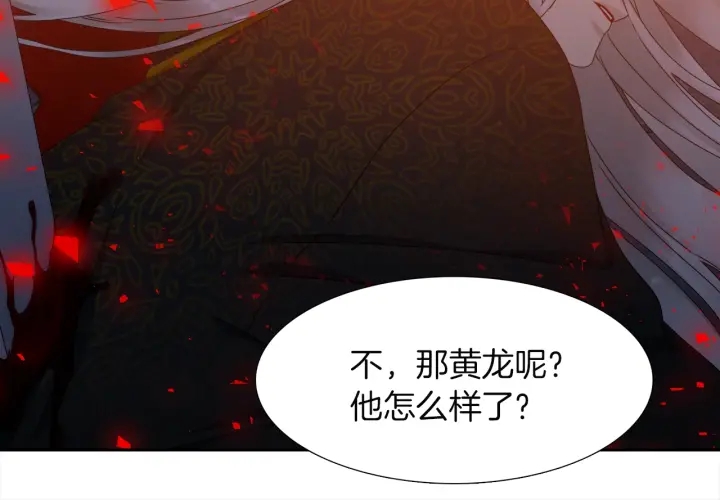 第13话 以命换命71