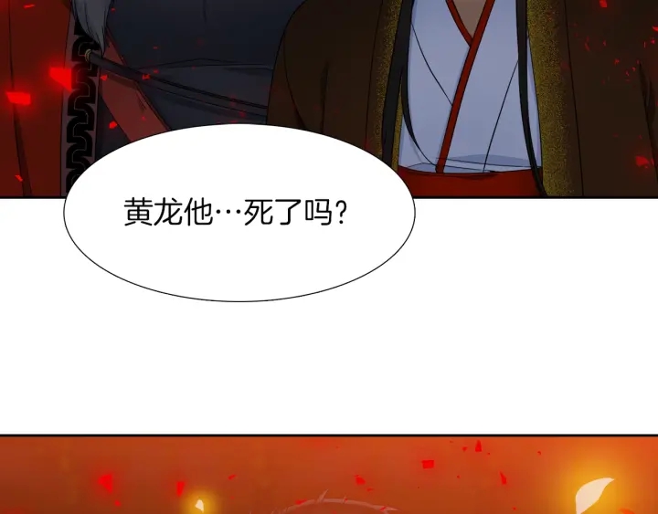 第13话 以命换命73